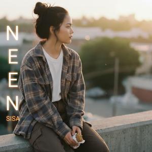 Sisa (v1)