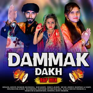DAMMAK DAKH (feat. Shilpa Thakor Jalisana)