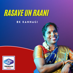 Rasave Un Raani