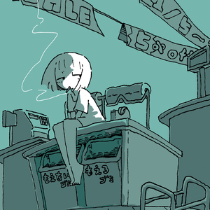 告別式では泣かない