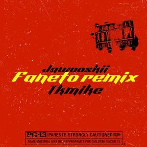 Faneto (feat. TkMike)