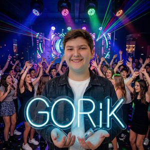 Соберу своих друзей