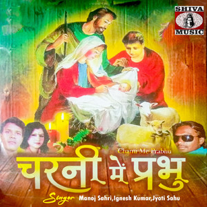 Mata Mariyam