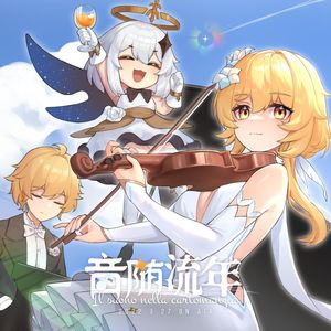 Flickering Sakura 雷樱闪闪(AC-613 Remix)