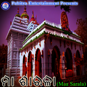 Alo Mora Nadia Phula