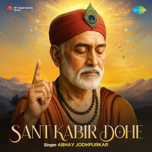 Sant Kabir Dohe