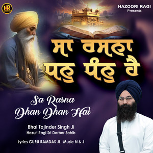 Sa Rasna Dhan Dhan Hai