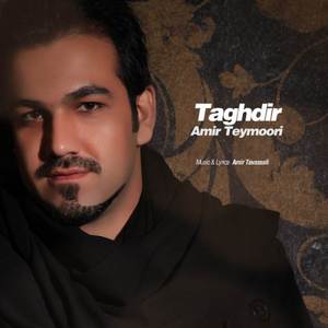 Taghdir