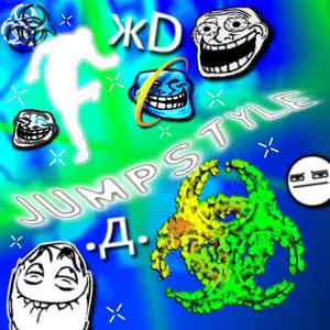 JUMPRZ ANONYMOUZ INTERLUDE