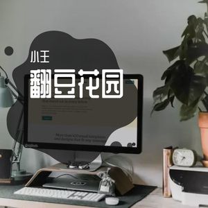 忽然之间（翻唱）