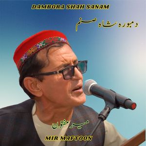 Dambora Shah Sanam