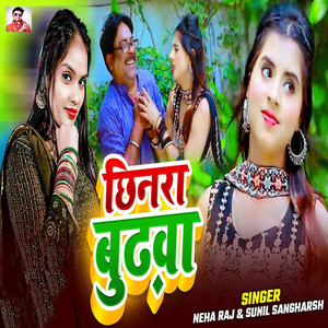 Chhinra Budhawa