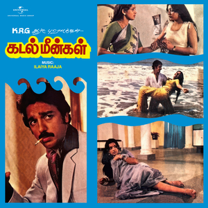 Madini Madini (From "Kadal Meengal")