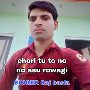 Chori Tu To No No Asu Rowagi