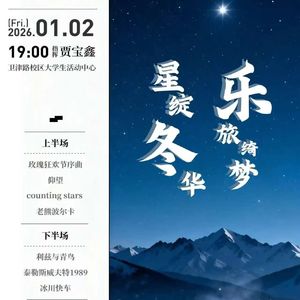 鼓声若响（When Drums Beat）