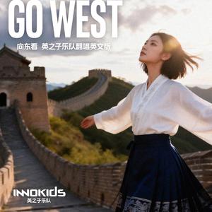 Go West