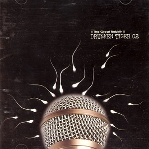 위대한 탄생(Fetticcini)