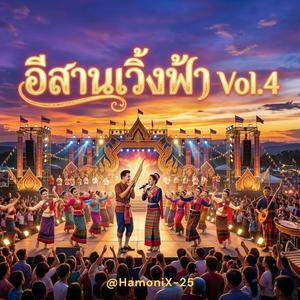 อ่านแล้วไม่ตอบ