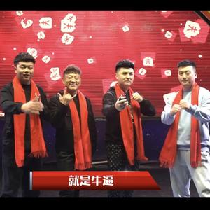 寻《2021通辽手机台春晚》