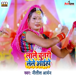 Lale Chunriya Lele Aaiho