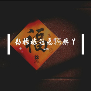 雨停后窗沿的反光