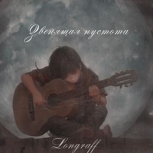 Автоматические мысли