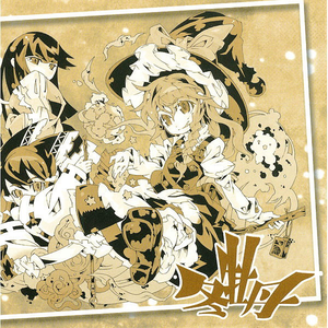 Dawn of East End “session#07″