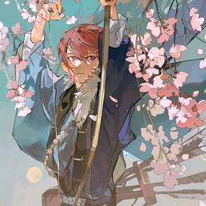 桃花烬