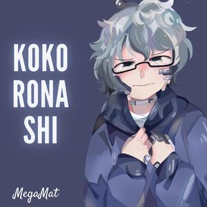 Kokoronashi (Spanish Version)