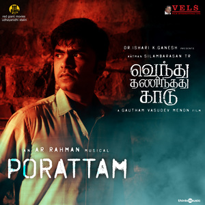 Porattam (From "Vendhu Thanindhathu Kaadu")