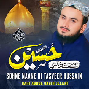 Sohne Naane Di Tasveer Hussain