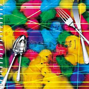 核・再び・連鎖