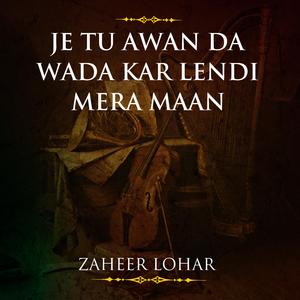 Aaj Sajan Chale Ne Umiran Diyan Lagiyan