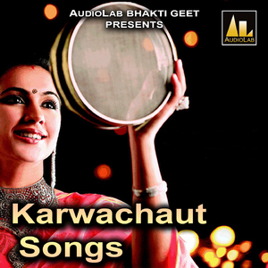 Mangiya K Chand Sitara Haua