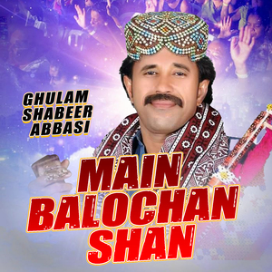 Main Balochan Shan