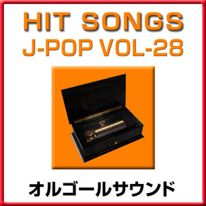 冬の幻 (オルゴール)