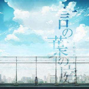 秦基博-rain指弹吉他