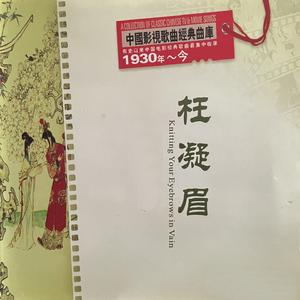 我家住在黄土高坡