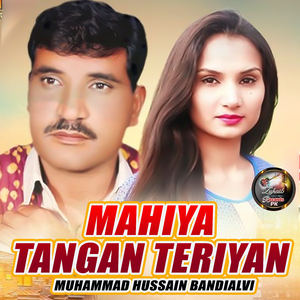 Mahiya Tangan Teriyan