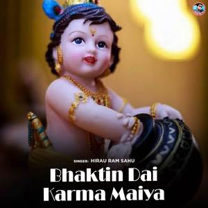 Bhaktin Dai Karma Maiya