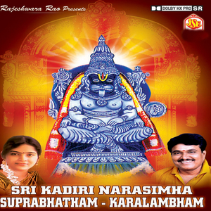 Karavalambam Stothram
