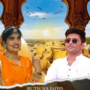 RUTH NA JAIYO