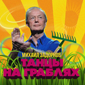 Сивый - значит, пьёт