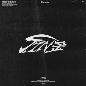 偷心-张学友-偷心（Jin金 & AC3 Bigroom Techno Bootleg）