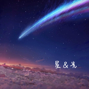 早期作品千万别听