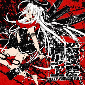 幸薄き少女マリア