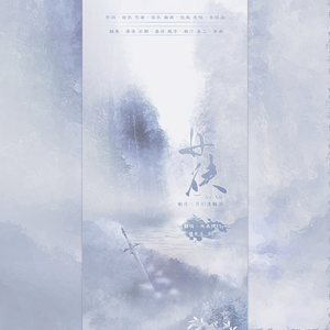 女侠（豪情版）