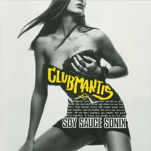 君はあたかもドーナツの穴の如くに