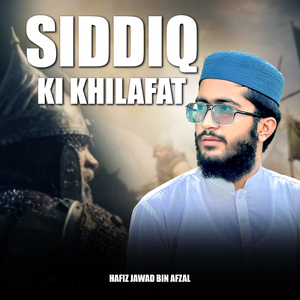 Siddiq Ki Khilafat
