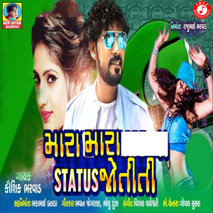 Mara Mara Status Joti Ti